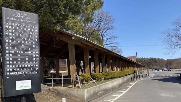 道の駅おおの　施設　岩手県の道の駅