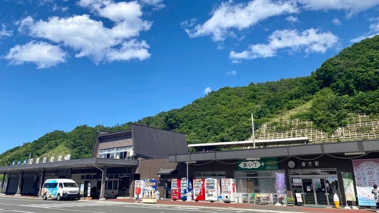 道の駅青の国ふだい　外観　岩手県の道の駅