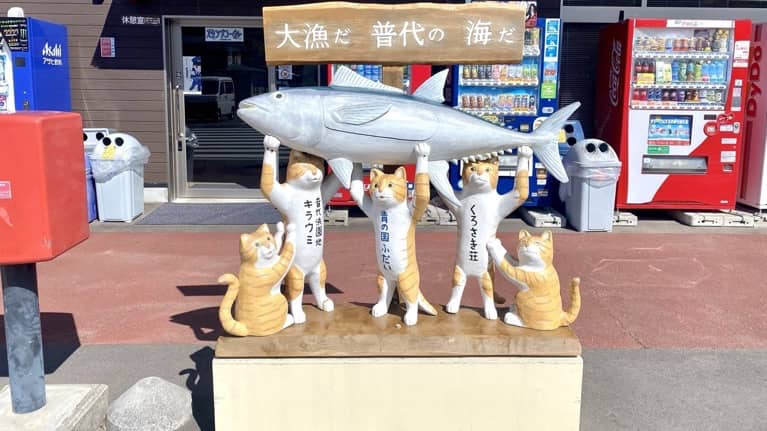 道の駅青の国ふだい　猫の像