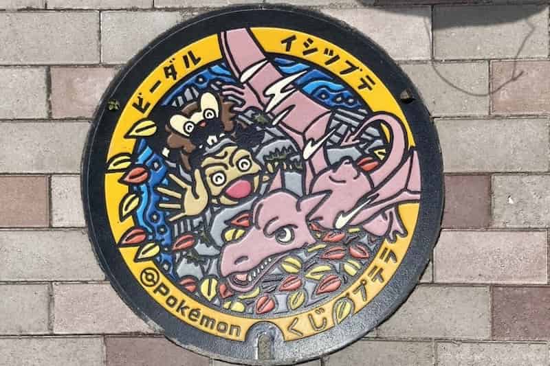 道の駅いわて北三陸　ポケモンマンホール　いわて北三陸