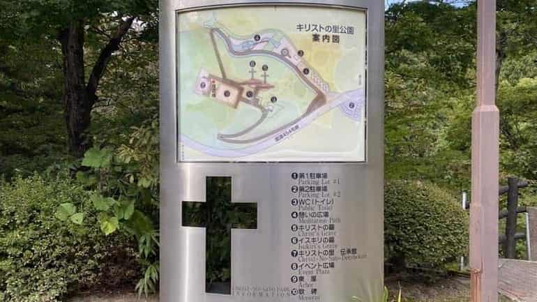 キリストの里公園　案内図　青森県の観光