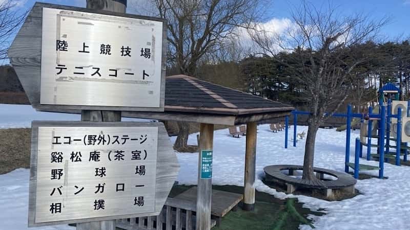道の駅なんごう　併設してる施設　青森県の道の駅