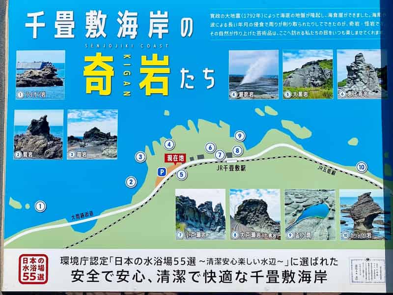 日本の水浴場55選　青森県　深浦　千畳敷海岸