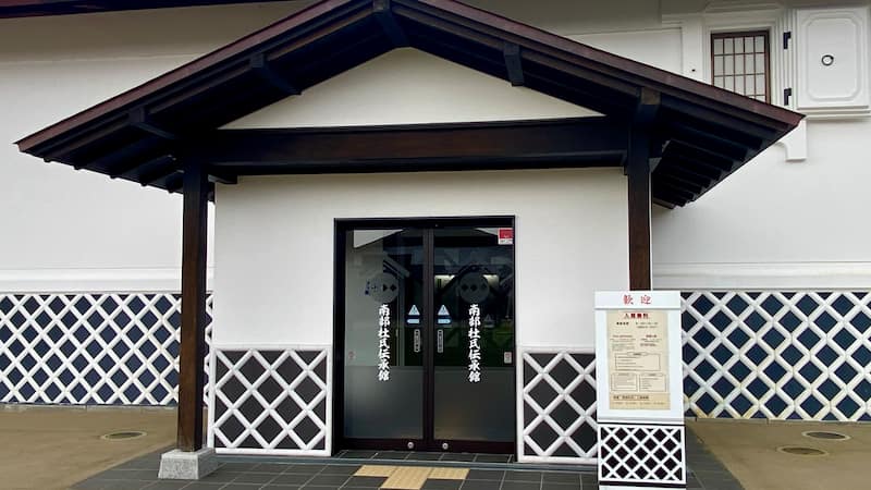 南部杜氏伝承館 道の駅石鳥谷 岩手県の道の駅
