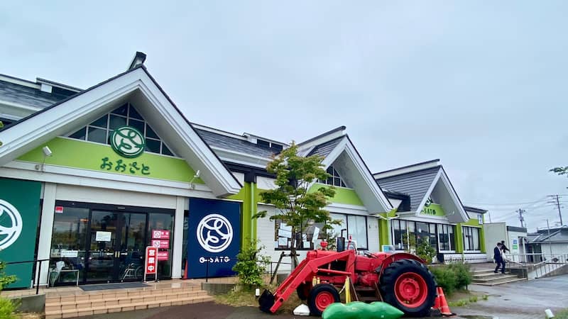 道の駅おおさと レビュー