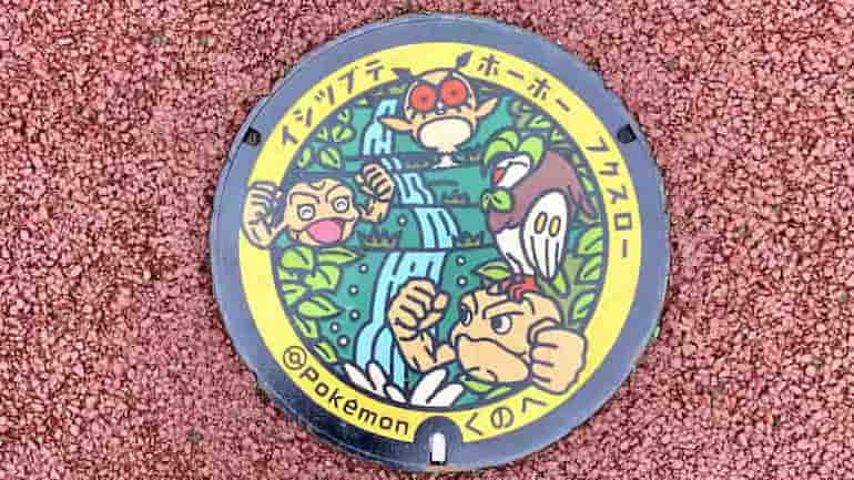 道の駅おりつめ ポケモンマンホール 道の駅ブログ