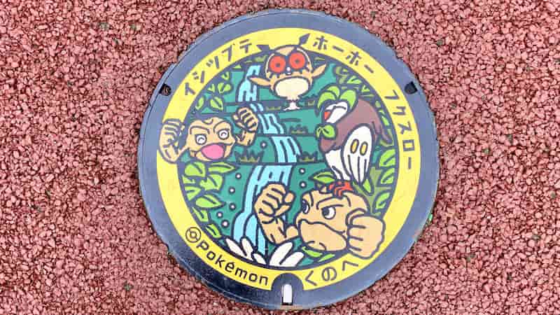 道の駅おりつめ ポケモンマンホール 道の駅ブログ