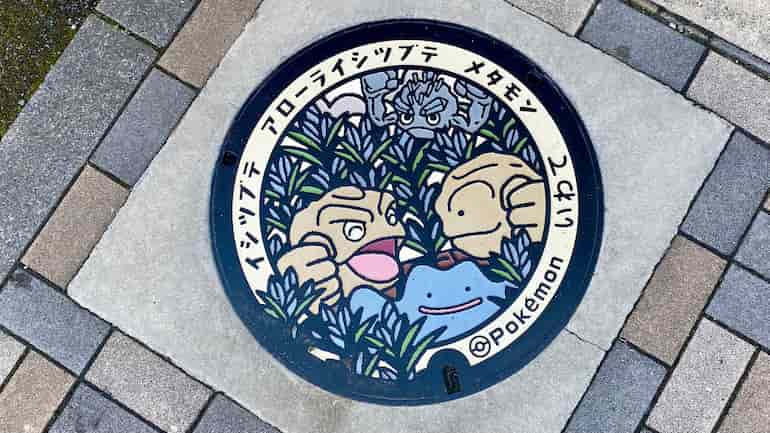 道の駅石神の丘 ポケモンマンホール 道の駅ブログ