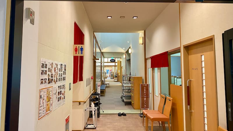 道の駅雫石あねっこ 温泉