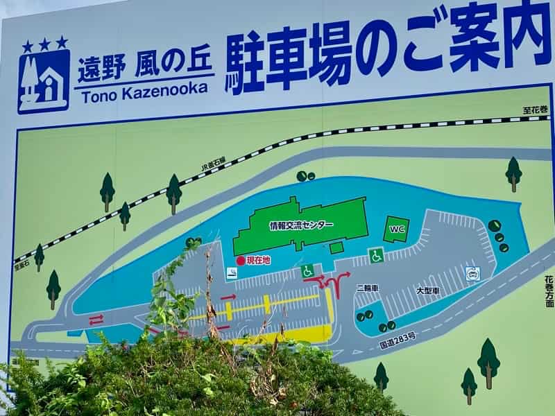 道の駅遠野風の丘　駐車場