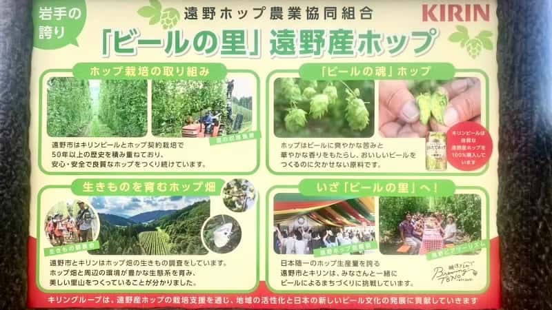 カッパ淵の道中にある看板
