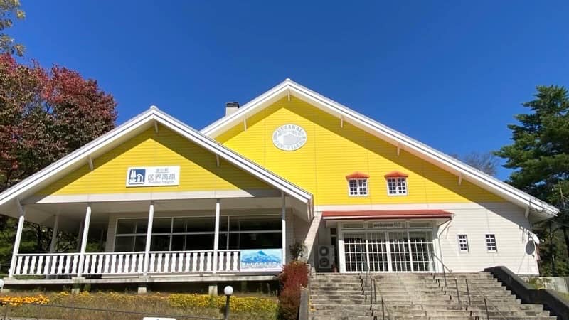 道の駅区界高原　レストラン　岩手の道の駅