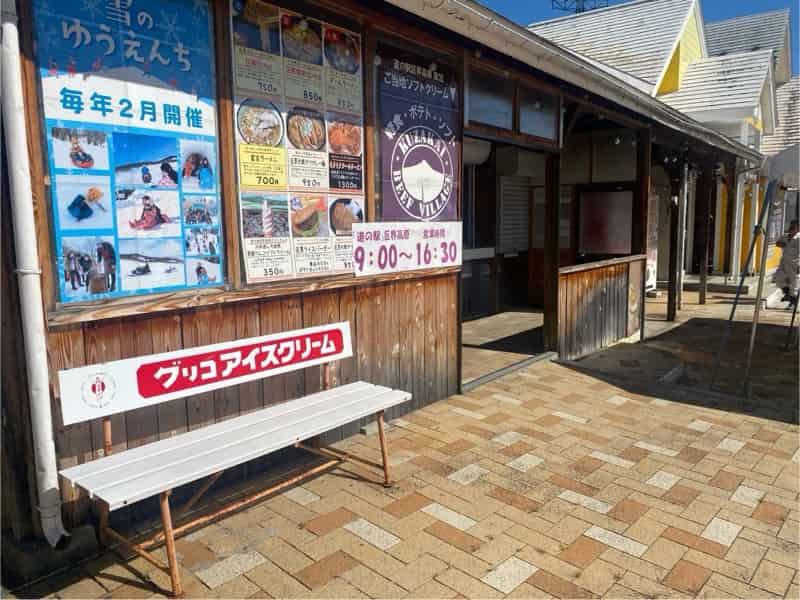 道の駅区界高原 岩手県の道の駅 ブログ