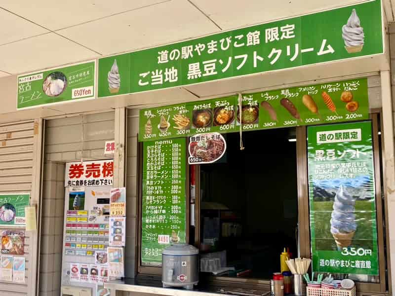 道の駅やまびこ館限定ソフトクリーム 岩手の道の駅