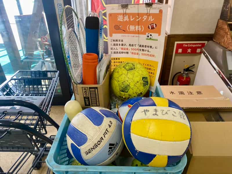 道の駅やまびこ館 遊具レンタル 岩手の道の駅