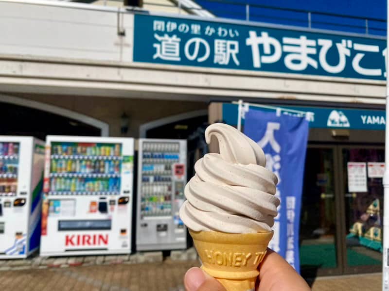 道の駅やまびこ館 黒豆ソフトクリーム
岩手の道の駅