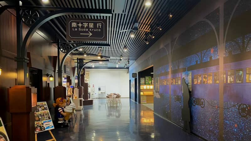 道の駅みやもり　岩手の道の駅