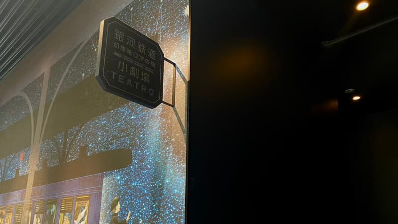 道の駅みやもり　小劇場　無料