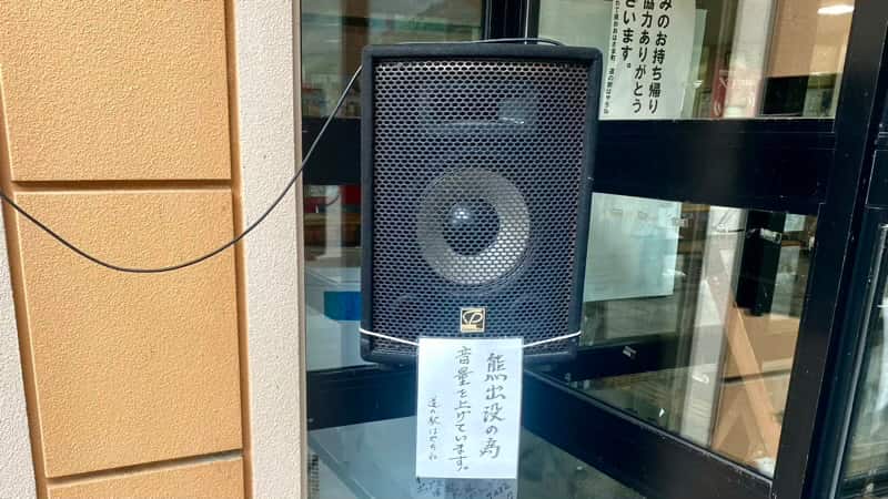 道の駅はやちね 演歌の謎 岩手の道の駅