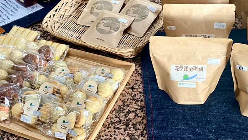 龍の湖カフェ 道の駅はやちね 岩手県の道の駅 道の駅ブログ