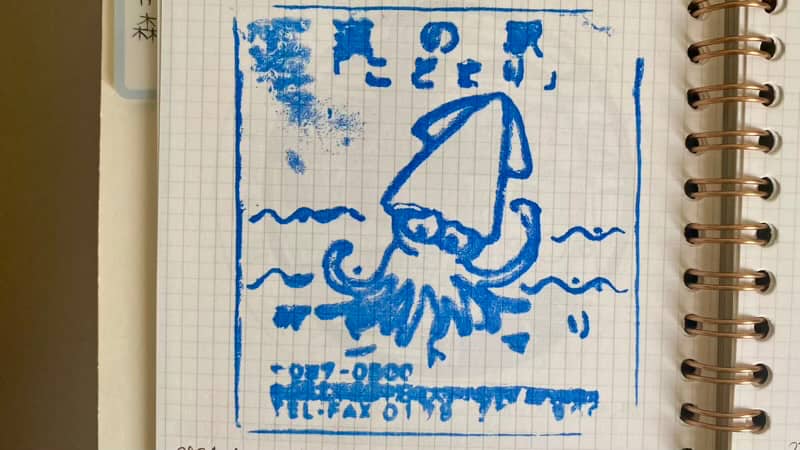 道の駅こどまり 道の駅スタンプ 青森県の道の駅