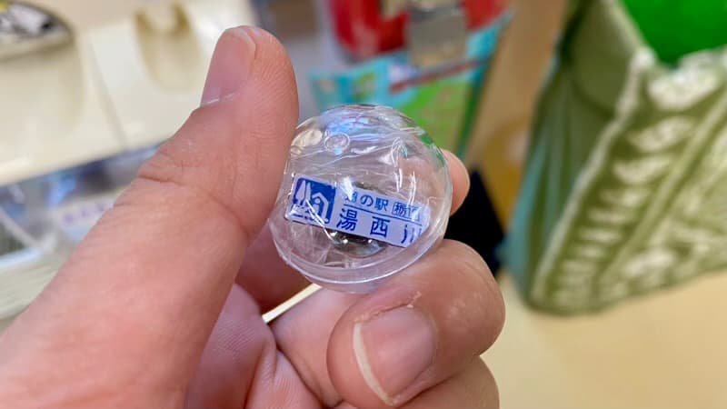 道の駅湯西川　ガチャピンズ　ノーマル