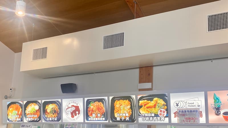 道の駅十和田湖 食堂のメニュー 秋田県の道の駅