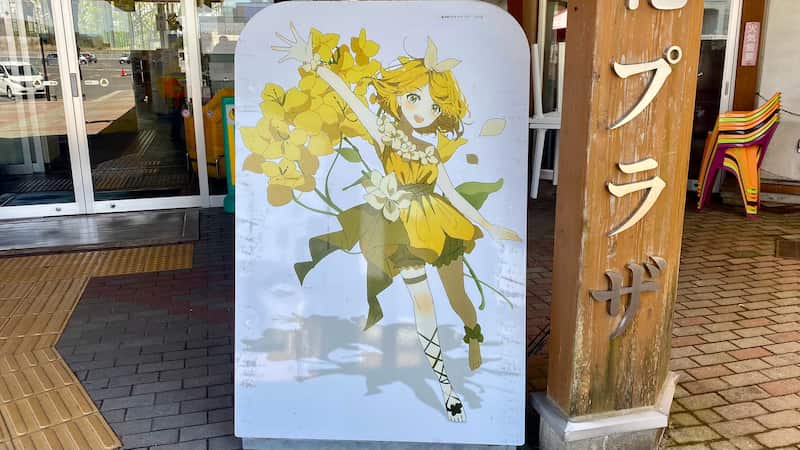 横浜町PRキャラクターなのは　道の駅よこはま　青森県の道の駅