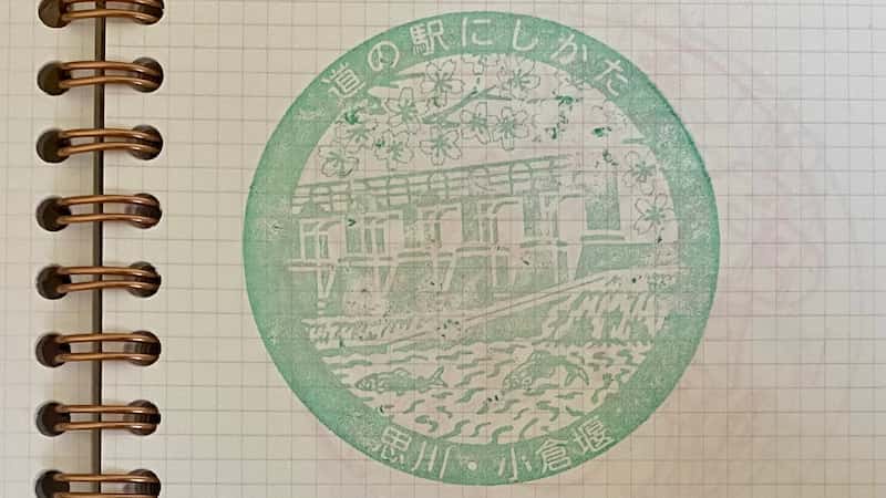 道の駅スタンプ 道の駅にしかた 道の駅ブログ