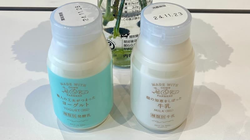 畑の知恵を絞った牛乳　職人の工夫が詰まったヨーグルト　レビュー