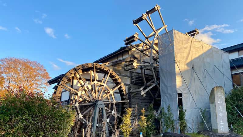 道の駅東山道伊王野 道の駅ブログ 大小の水車