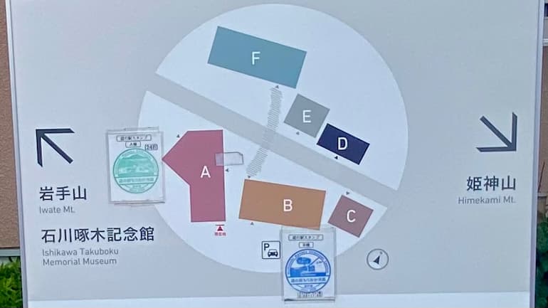 道の駅もりおか渋民 案内図 道の駅ブログ