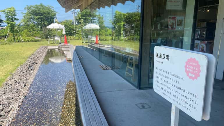 道の駅おおゆ 温泉足湯 道の駅ブログ