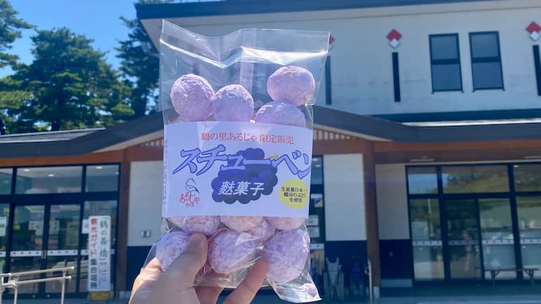 鶴の舞橋 道の駅つるた限定商品 道の駅ブログ 旅ブログ