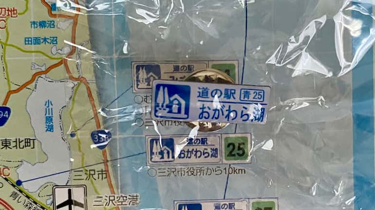 道の駅MAPとガチャピンズの比較 道の駅ブログ 道の駅ガチャピンズ