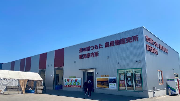 道の駅つるた 農産物直売所 道の駅ブログ